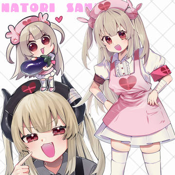 さなちゃん