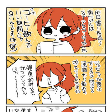 あきらめ、あきらめ
