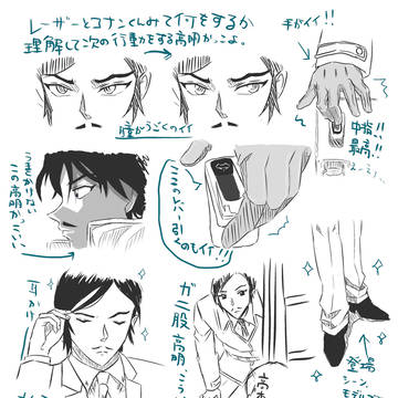 好きなシーン