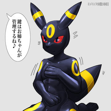 ブラッキ−スウツ