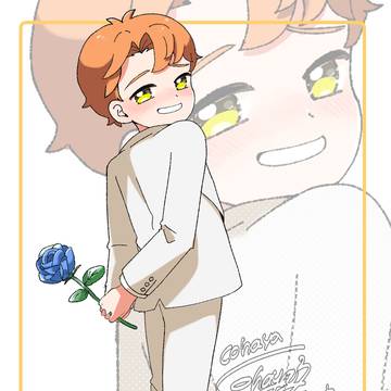 真実の愛を