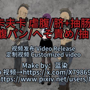 视频发布 Video Release