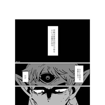 あへん