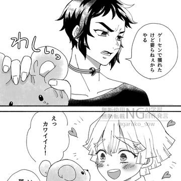 獪善詰め