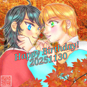 2025年11月ついったーログ