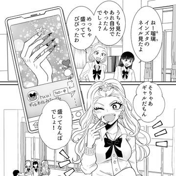 読切漫画「きみがくれた色」