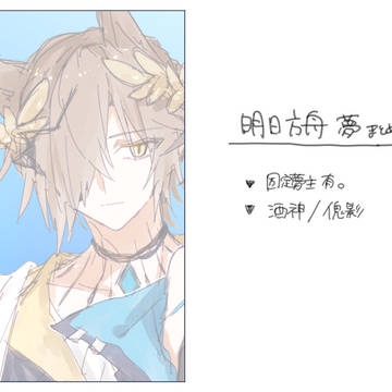 夢まとめ