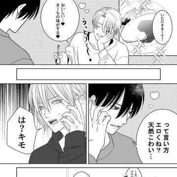きーちの友達