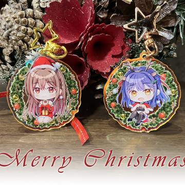 Merry Christmas