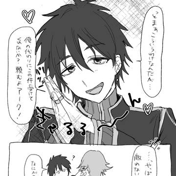 嘆亡みました