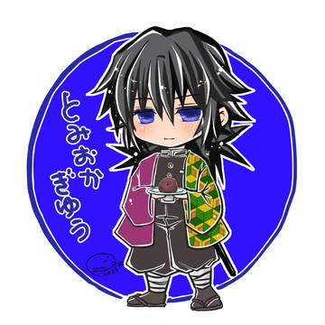 義勇さんとおはぎ