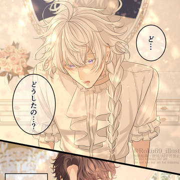 【創作BL】幼馴染みの執事と主人