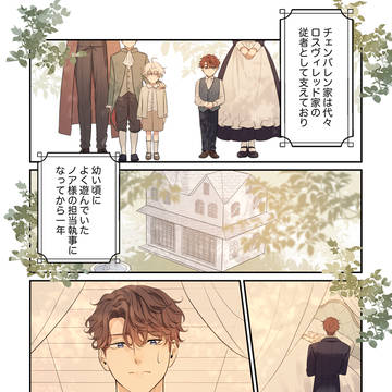 Page 2 thumbnail
