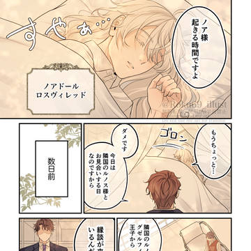 Page 3 thumbnail