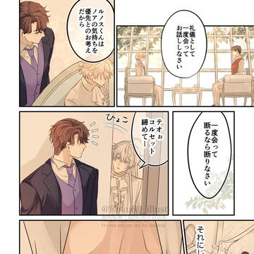 Page 4 thumbnail
