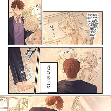 Page 6 thumbnail