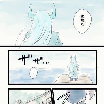 ×××年後のif