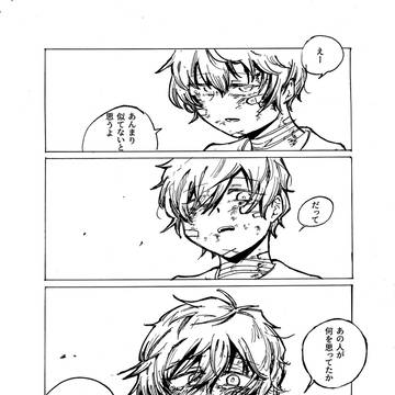 隊長多めログ5