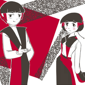 Genderband