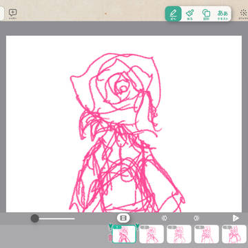 うごピクで描いたヤツ