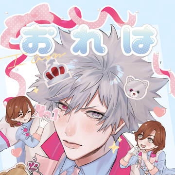 ロキドラ12新刊　蘭嶺