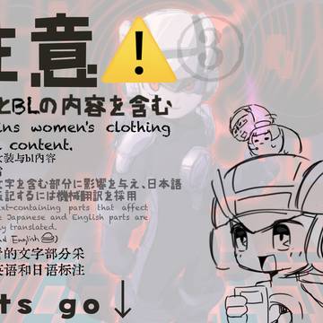 合集③