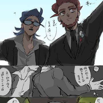 こんな感じに見えてつい
