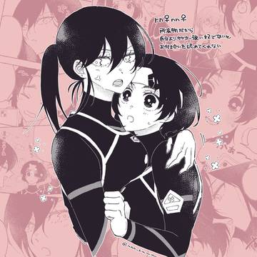 凛♀七♀とやさせか♀