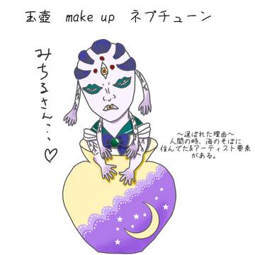 【鬼滅→セラムン】