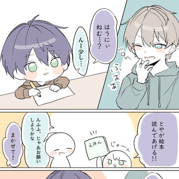 暖かな時間