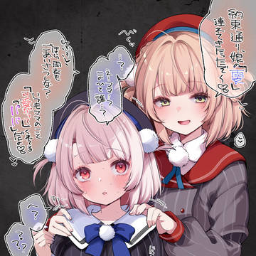怖くない怖くない♡