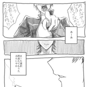 赤ペン