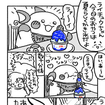 ポケモン詰め合わせ