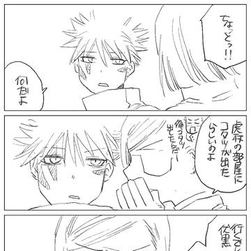 おこたと一年