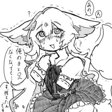 着せ替え人形くんまとめ①