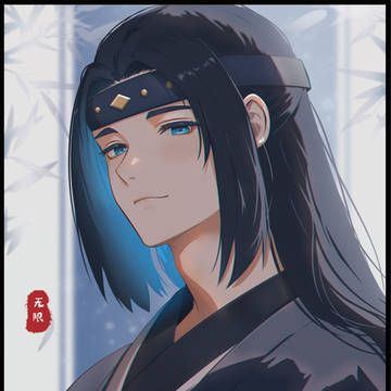 无限