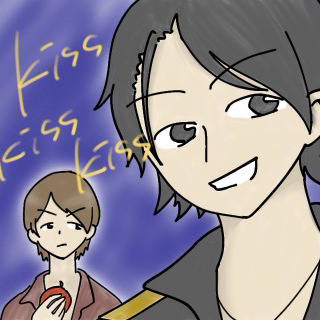 kiss kiss kiss