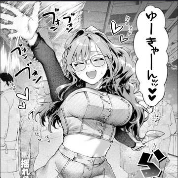 快楽天1月号