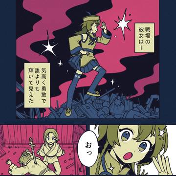 キョンシーになった後輩❷