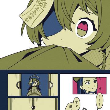 Page 2 thumbnail