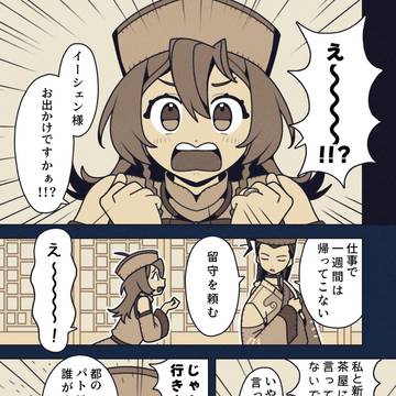 Page 3 thumbnail