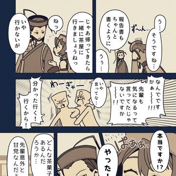 Page 4 thumbnail