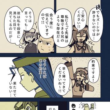 Page 5 thumbnail
