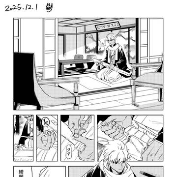 美術商の士郎さんと両儀さん