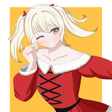 サンタ愛ちゃん！