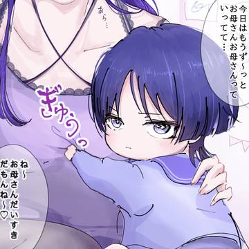 幼児スカラマシュ