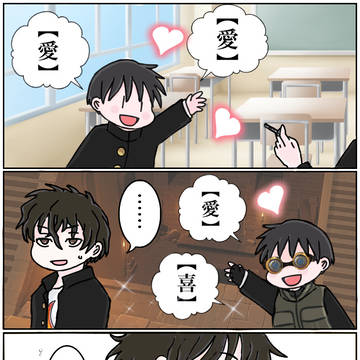 九龍漫画まとめ