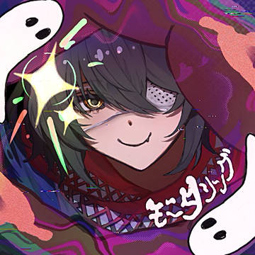 君のこと みてるよ