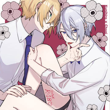 ×回目の正直