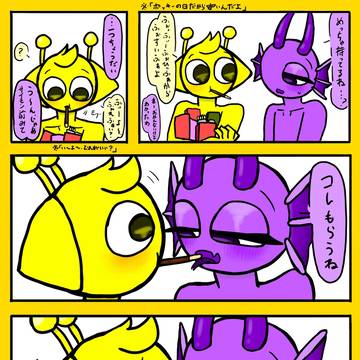 ポッキーの日に描いたダーサイ漫画💕